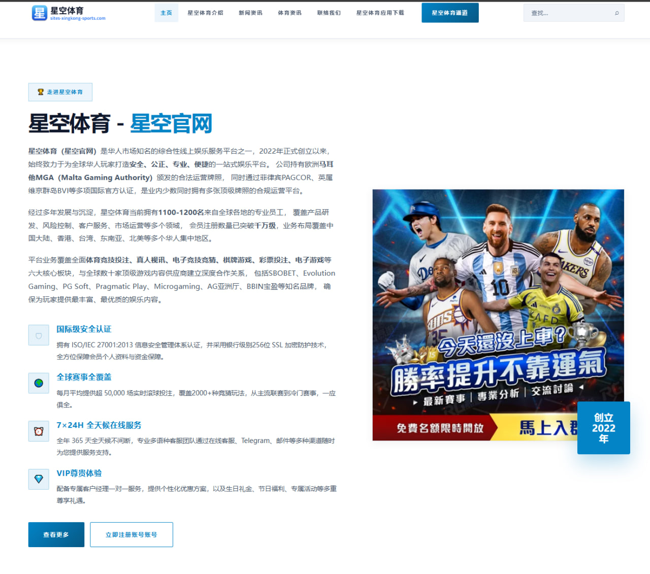 RNG夏季转会窗口补强传闻与新赛季阵容走向全面猜想解析